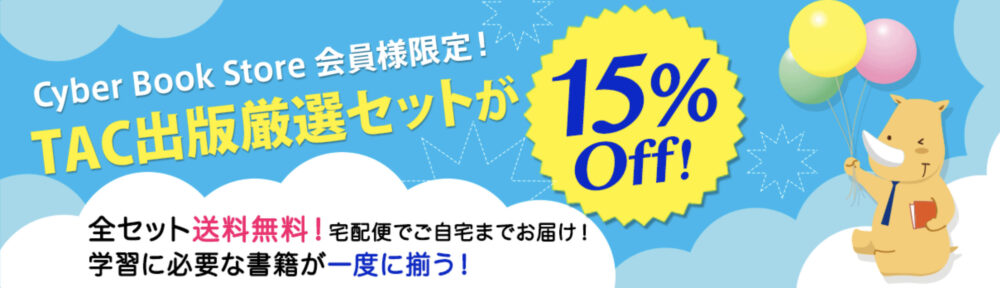 サイバーブックストア
