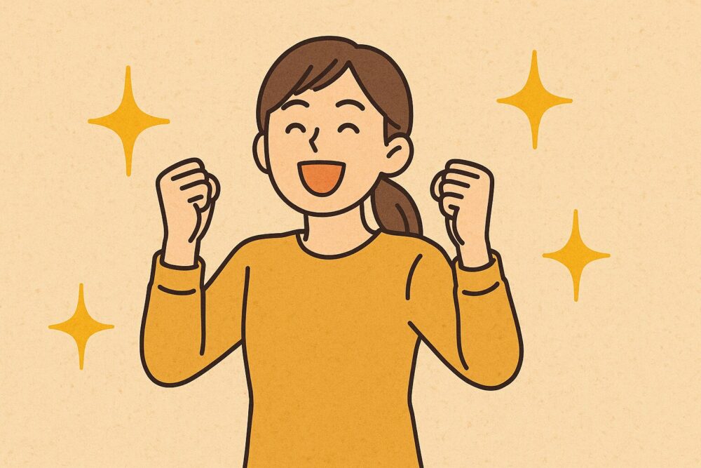 節約できて嬉しい