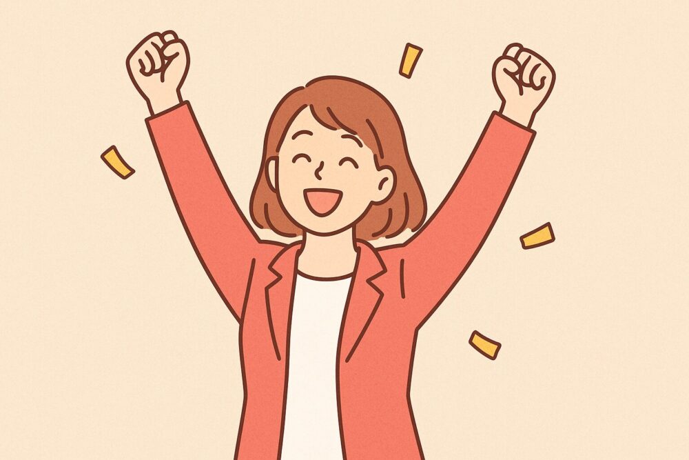 合格して喜んでる人