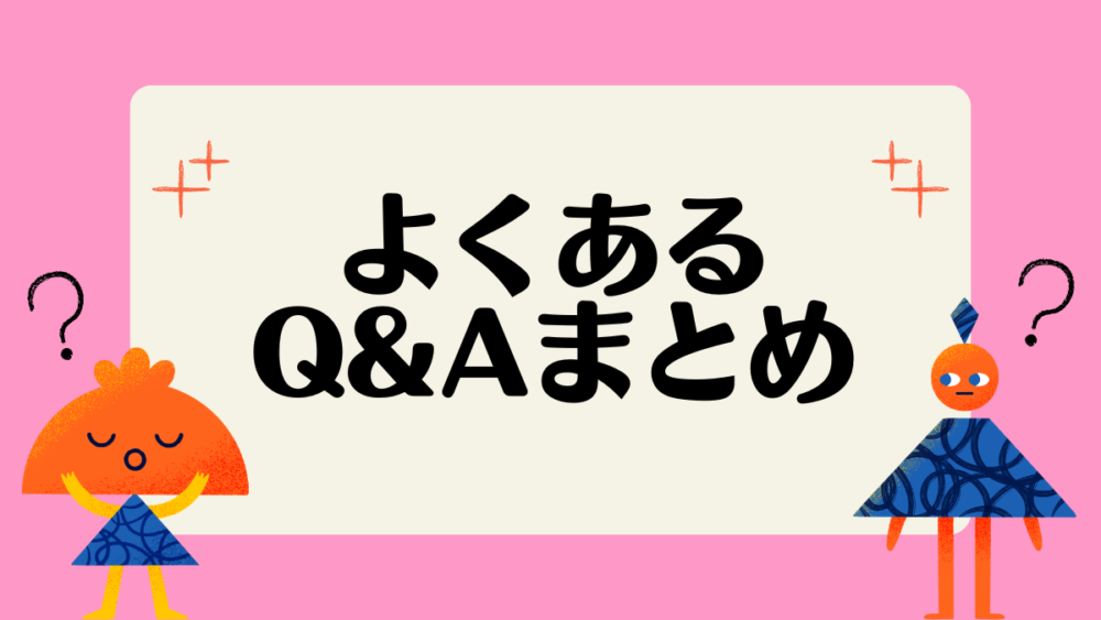 スタディング　簿記1級　質問