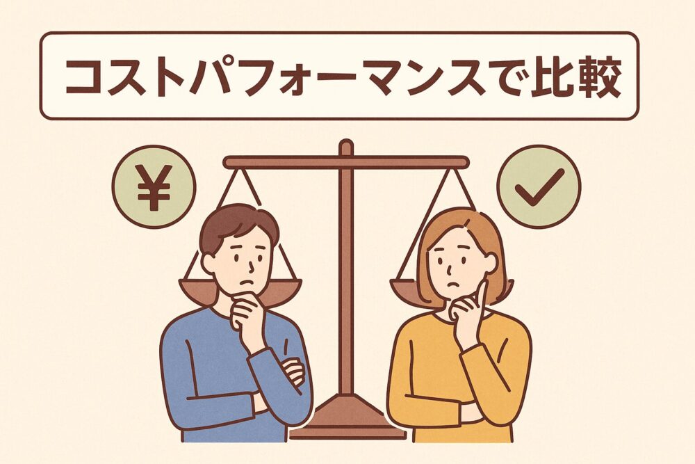 税理士講座 コスパ 比較